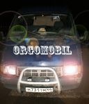 Файл: DSC02544-орги+.jpg
Объем: 873КБ
Размеры: 880x1024
Дата: Март 29, 2010 DSC02544-орги+.jpg